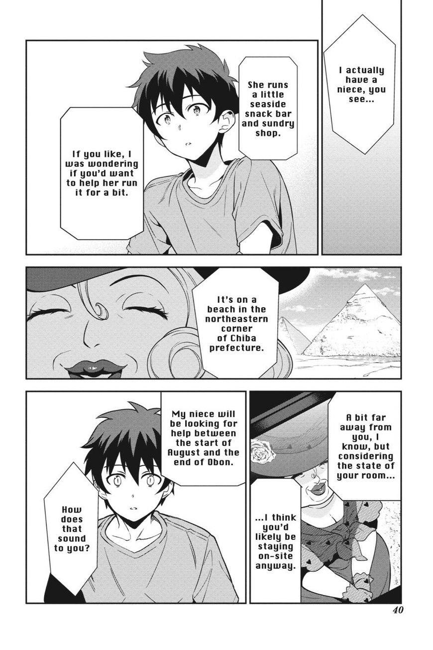 Hataraku Maou-sama! High School! Chapter 39 - Page 6