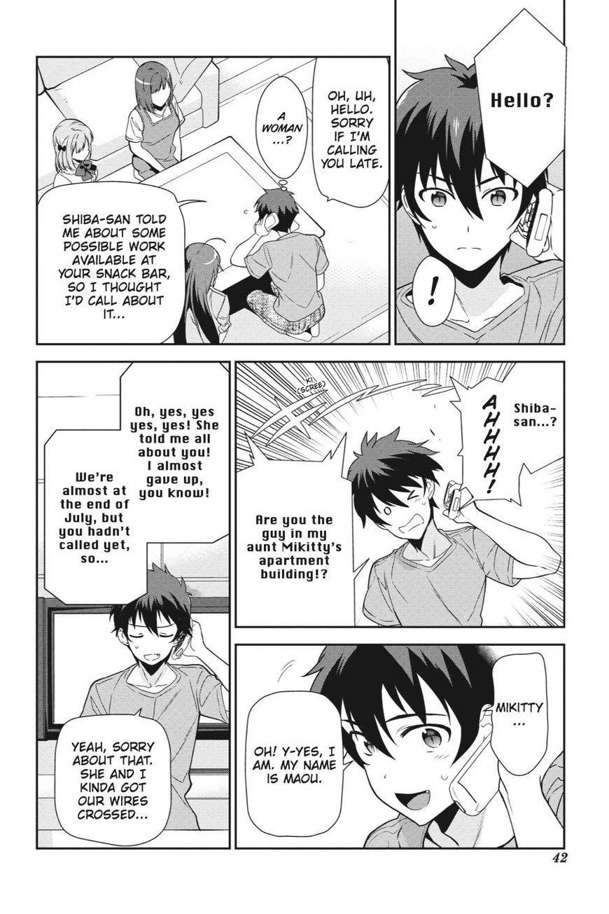 Hataraku Maou-sama! High School! Chapter 39 - Page 8