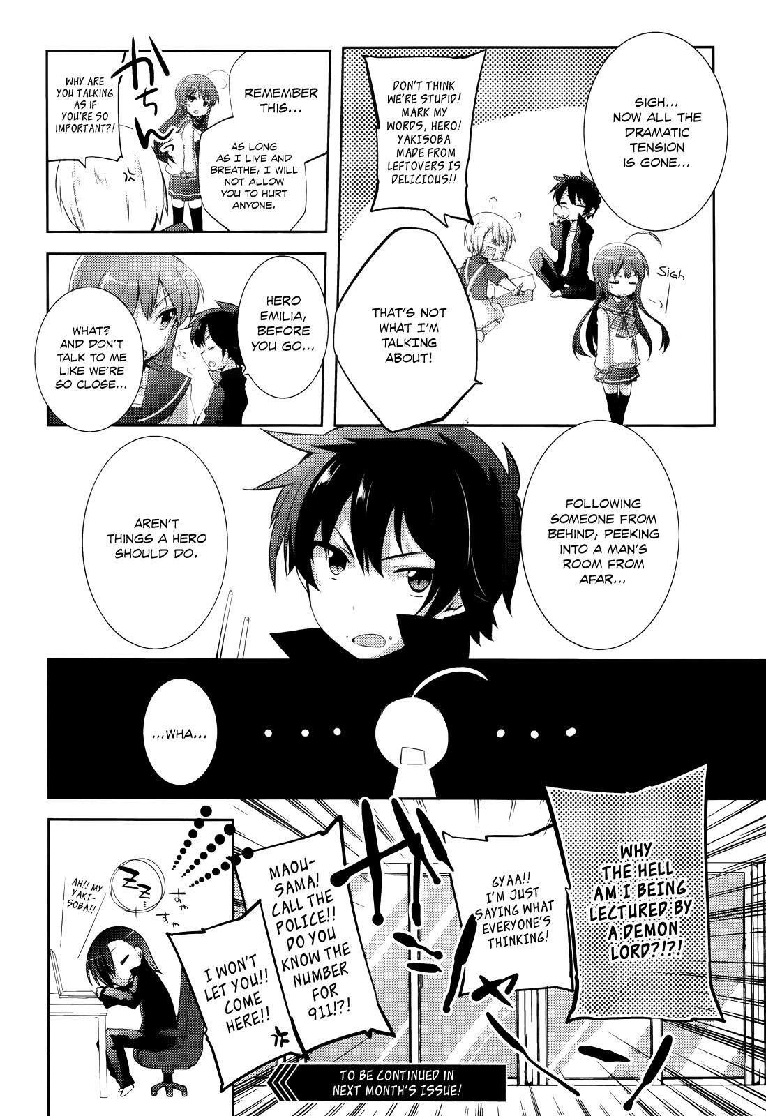 Hataraku Maou-sama! High School! Chapter 4 - Page 15