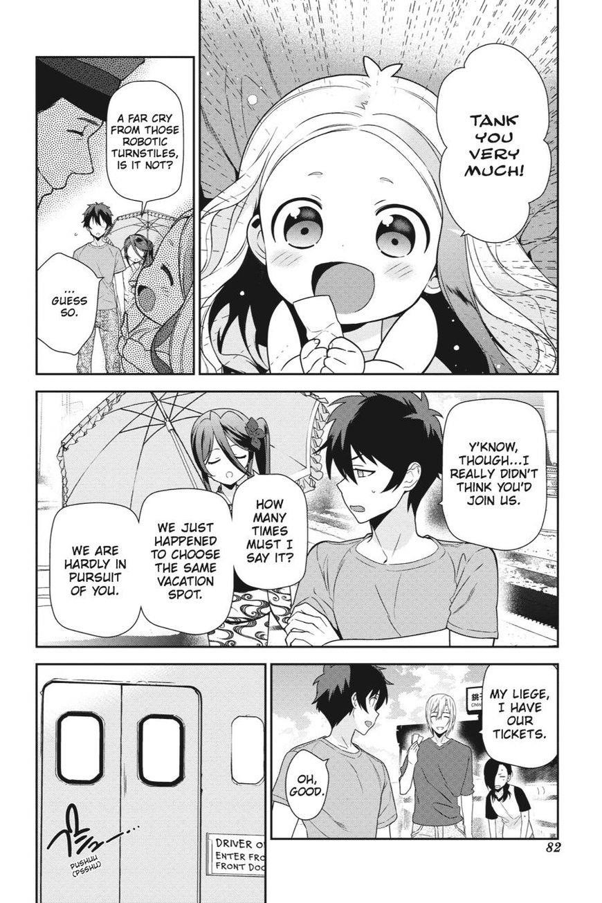Hataraku Maou-sama! High School! Chapter 40 - Page 12