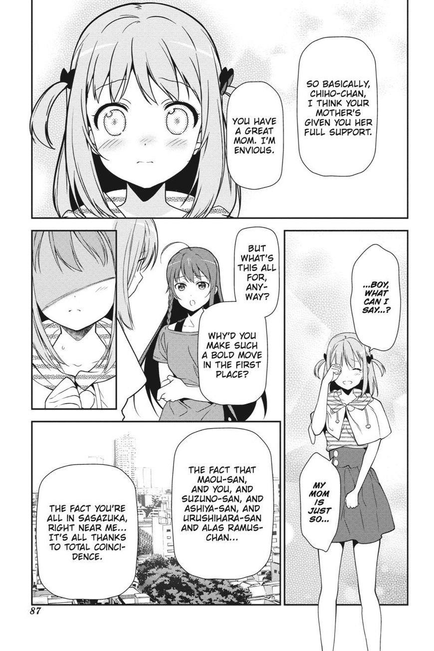 Hataraku Maou-sama! High School! Chapter 40 - Page 17