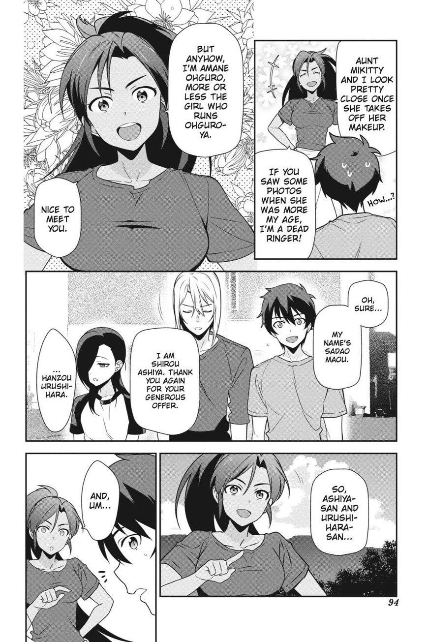 Hataraku Maou-sama! High School! Chapter 40 - Page 24