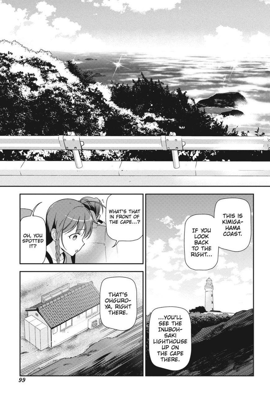 Hataraku Maou-sama! High School! Chapter 40 - Page 29