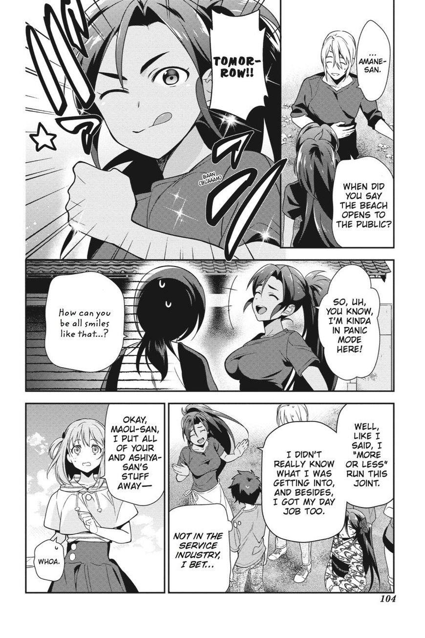 Hataraku Maou-sama! High School! Chapter 40 - Page 34