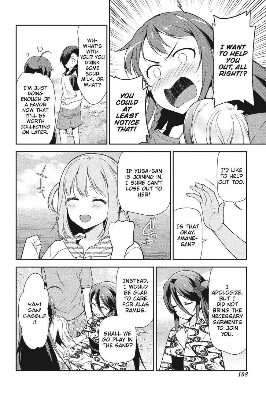 Hataraku Maou-sama! High School! Chapter 40 - Page 38