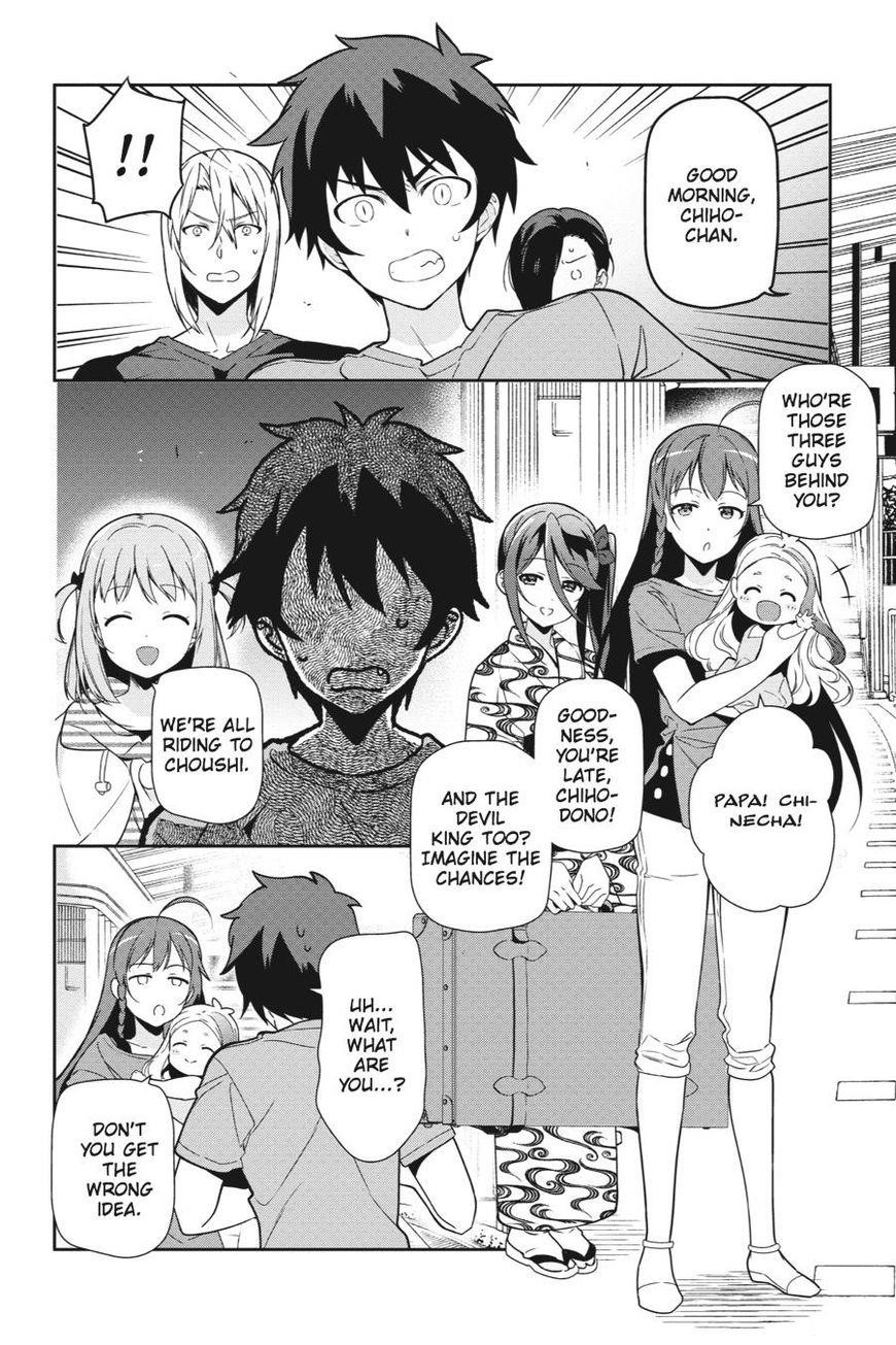 Hataraku Maou-sama! High School! Chapter 40 - Page 4