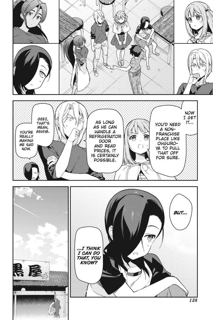 Hataraku Maou-sama! High School! Chapter 41 - Page 26