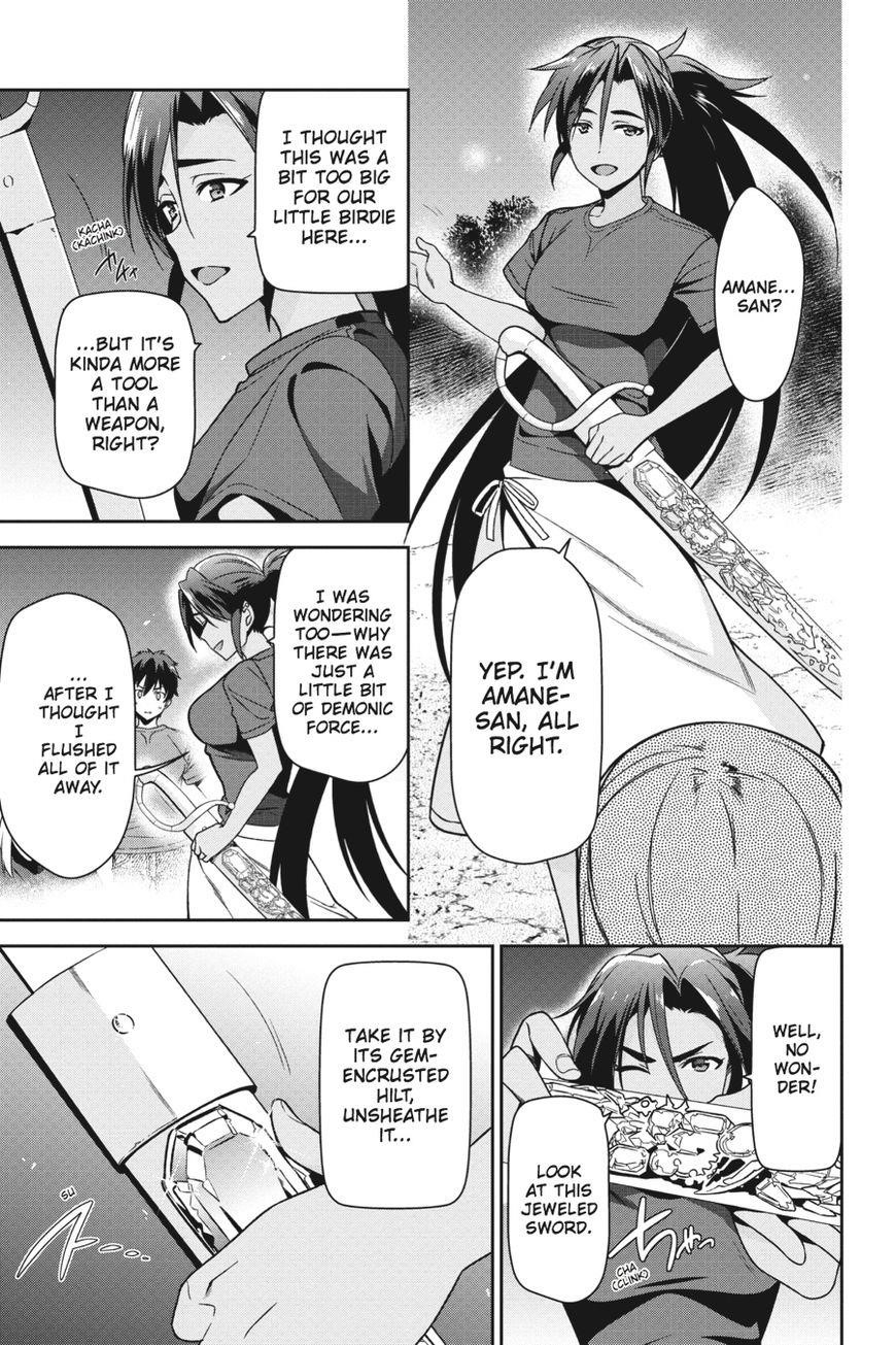 Hataraku Maou-sama! High School! Chapter 44 - Page 23