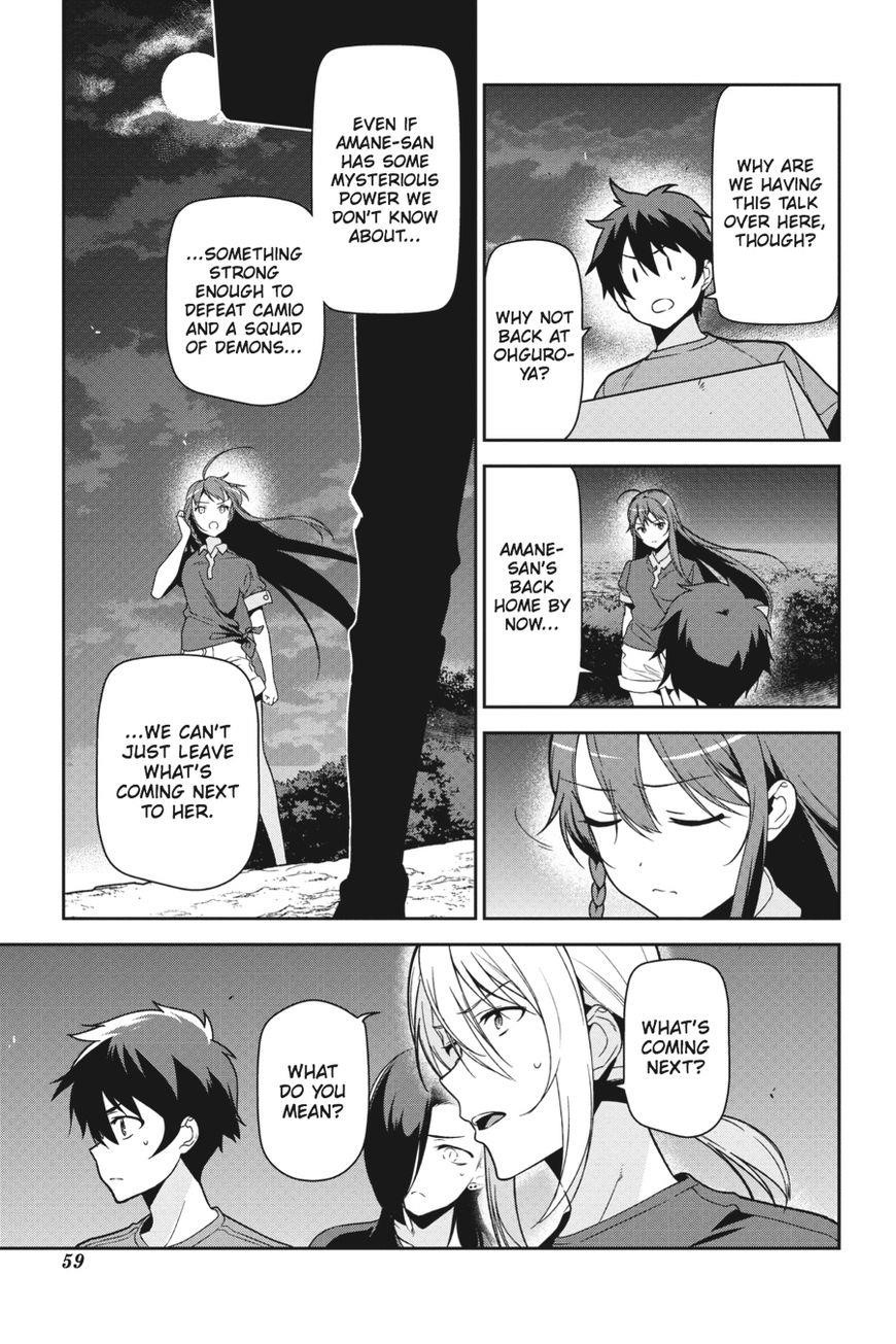 Hataraku Maou-sama! High School! Chapter 44 - Page 9