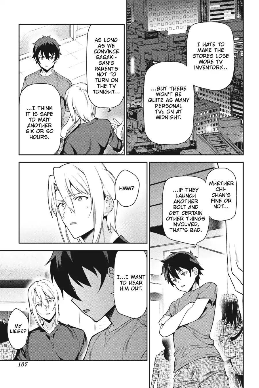 Hataraku Maou-sama! High School! Chapter 53 - Page 9