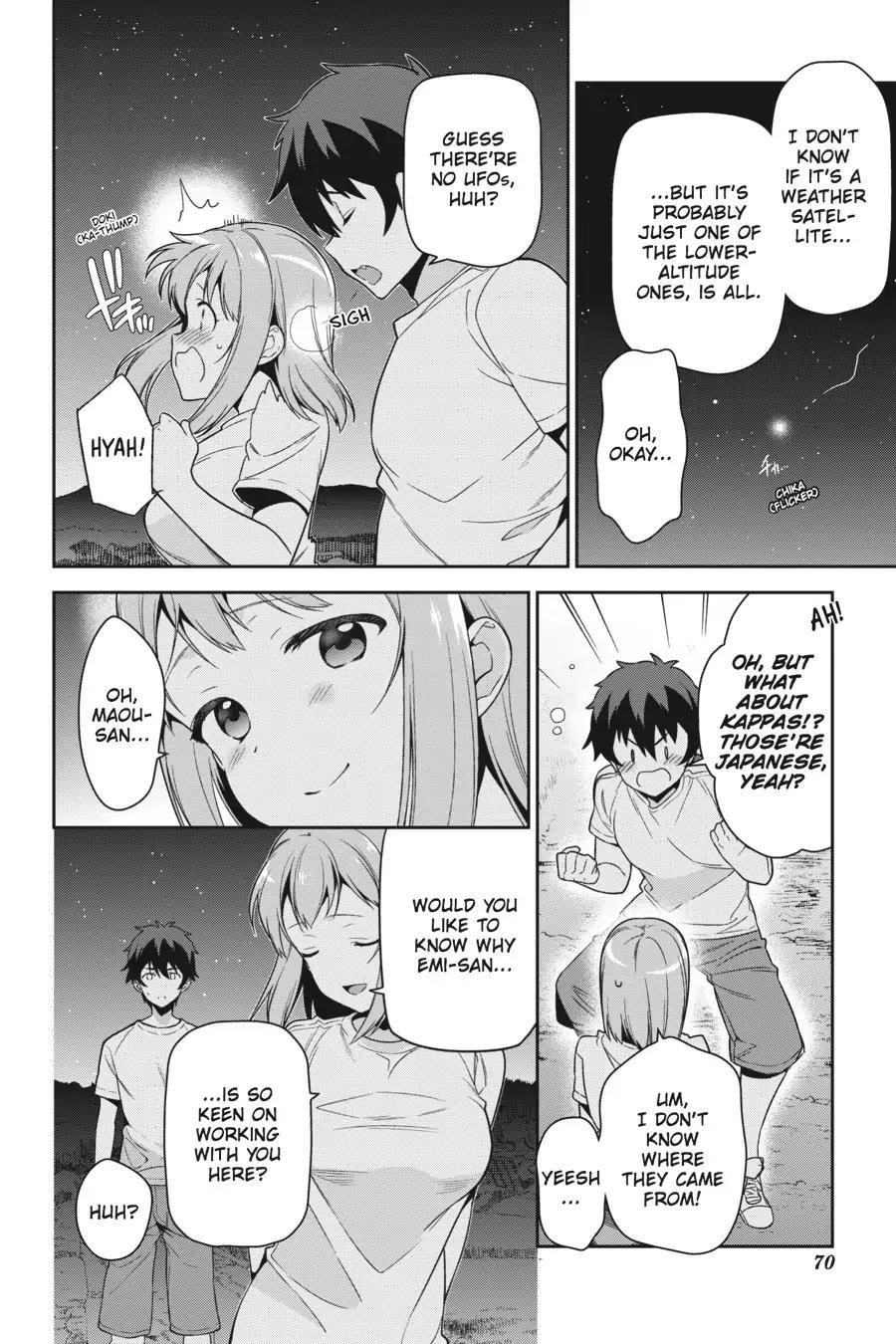 Hataraku Maou-sama! High School! Chapter 56 - Page 32