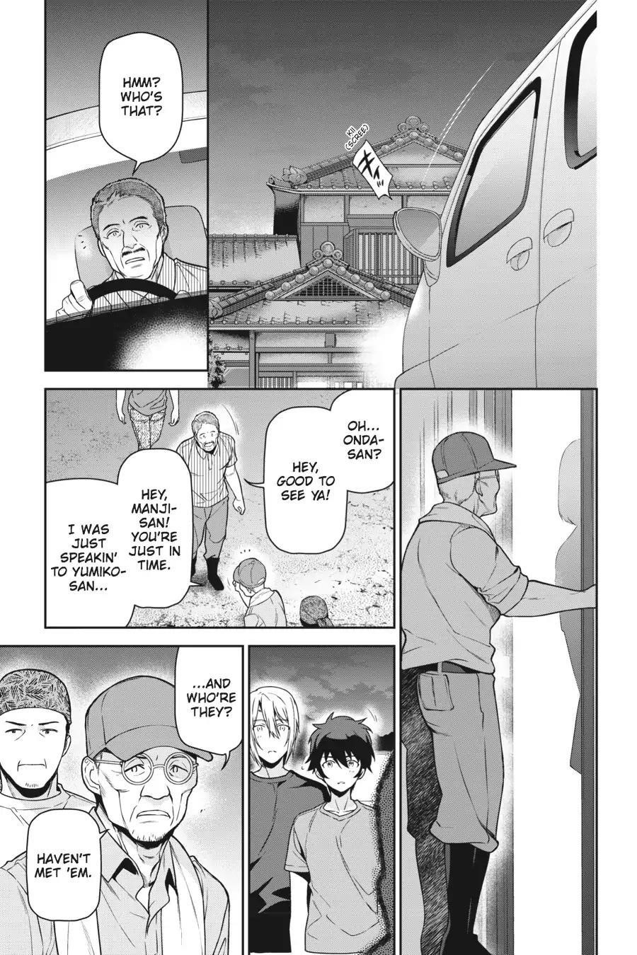 Hataraku Maou-sama! High School! Chapter 59 - Page 21