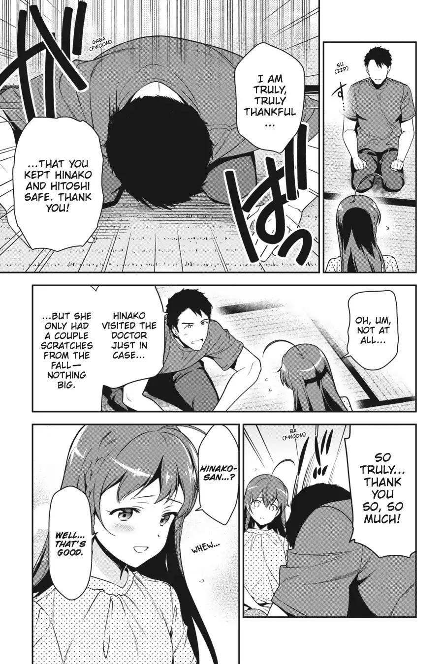 Hataraku Maou-sama! High School! Chapter 59 - Page 5