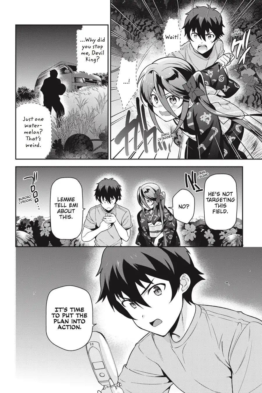 Hataraku Maou-sama! High School! Chapter 60 - Page 33