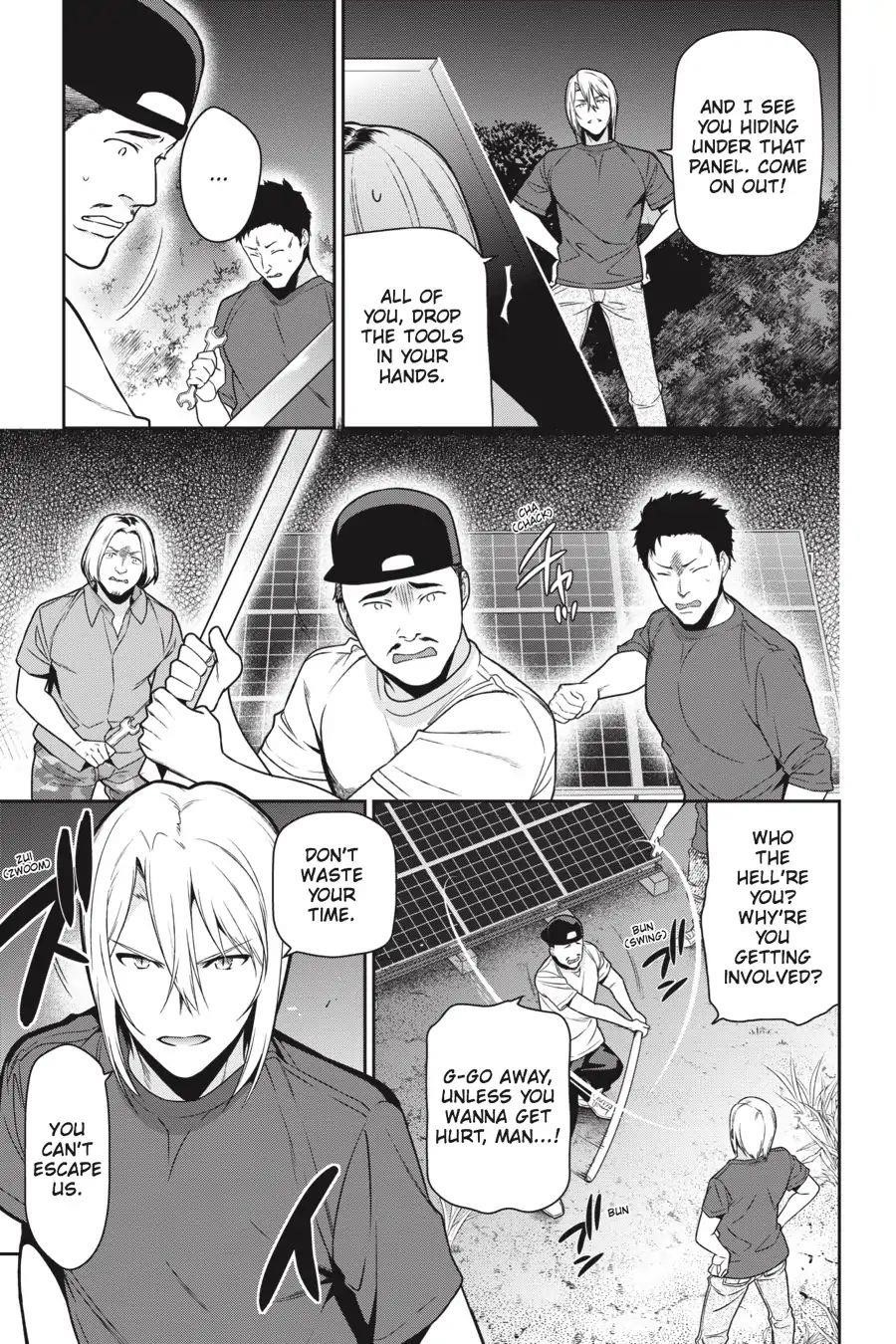 Hataraku Maou-sama! High School! Chapter 61 - Page 7