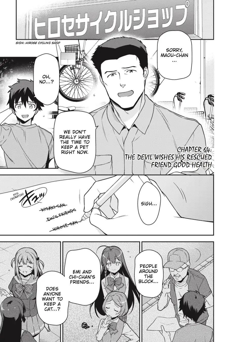 Hataraku Maou-sama! High School! Chapter 64 - Page 1
