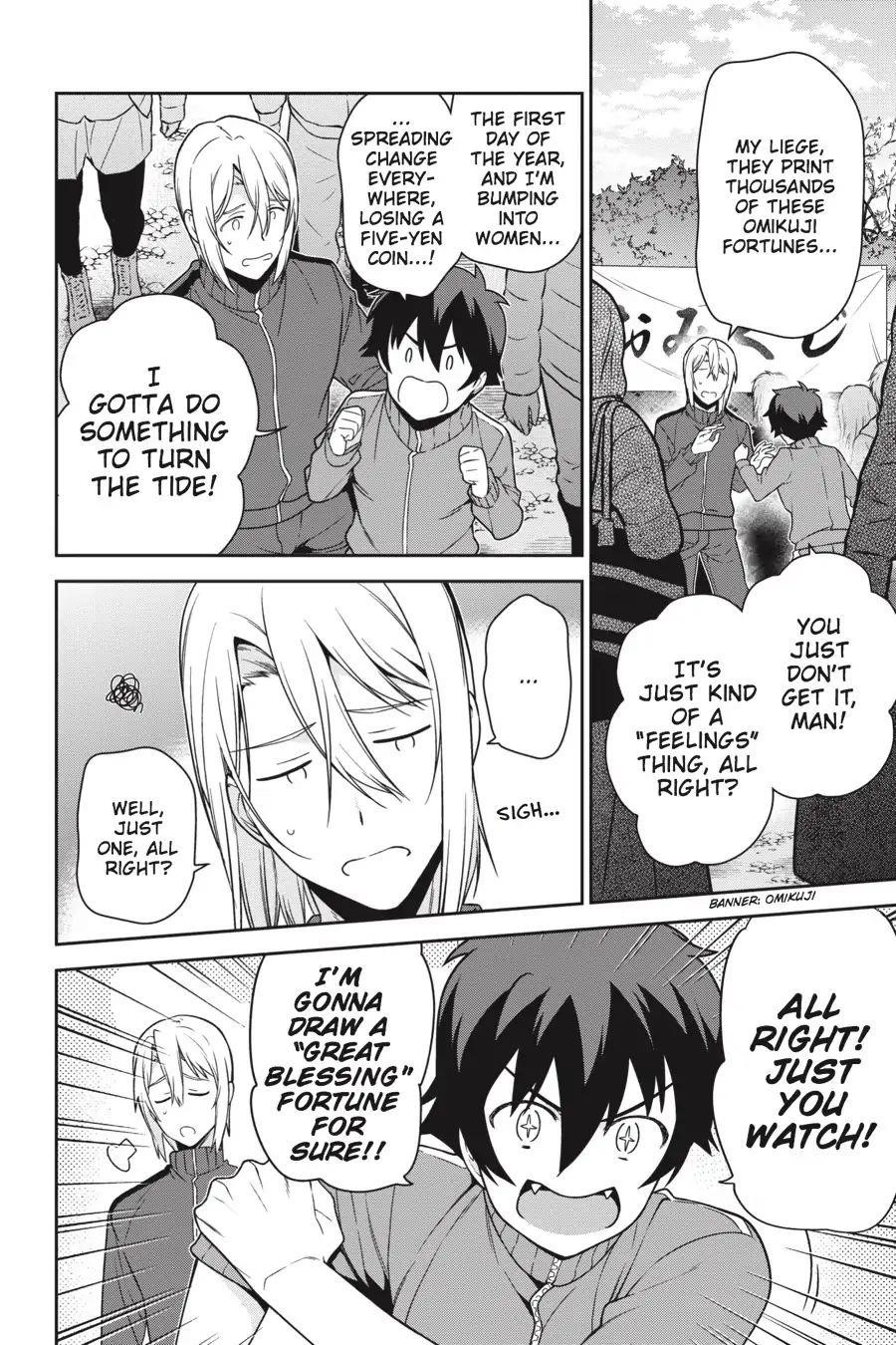 Hataraku Maou-sama! High School! Chapter 65 - Page 20