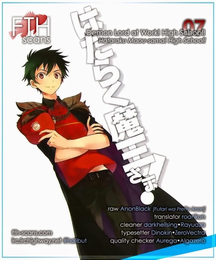Hataraku Maou-sama! High School! Chapter 7 - Page 1