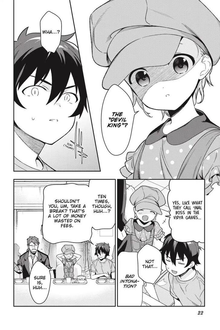 Hataraku Maou-sama! High School! Chapter 70 - Page 23