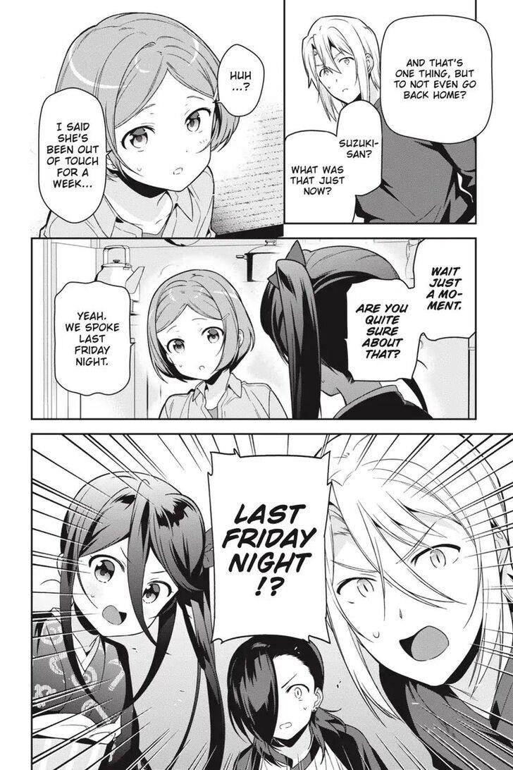 Hataraku Maou-sama! High School! Chapter 71 - Page 11