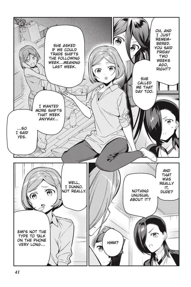 Hataraku Maou-sama! High School! Chapter 71 - Page 14