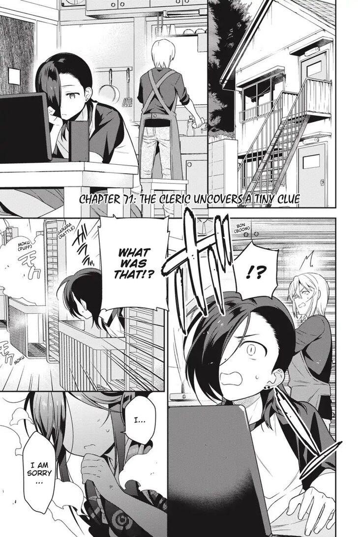 Hataraku Maou-sama! High School! Chapter 71 - Page 2