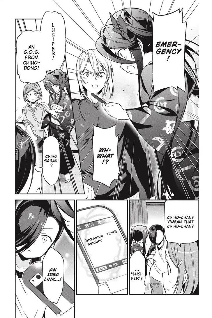 Hataraku Maou-sama! High School! Chapter 71 - Page 20