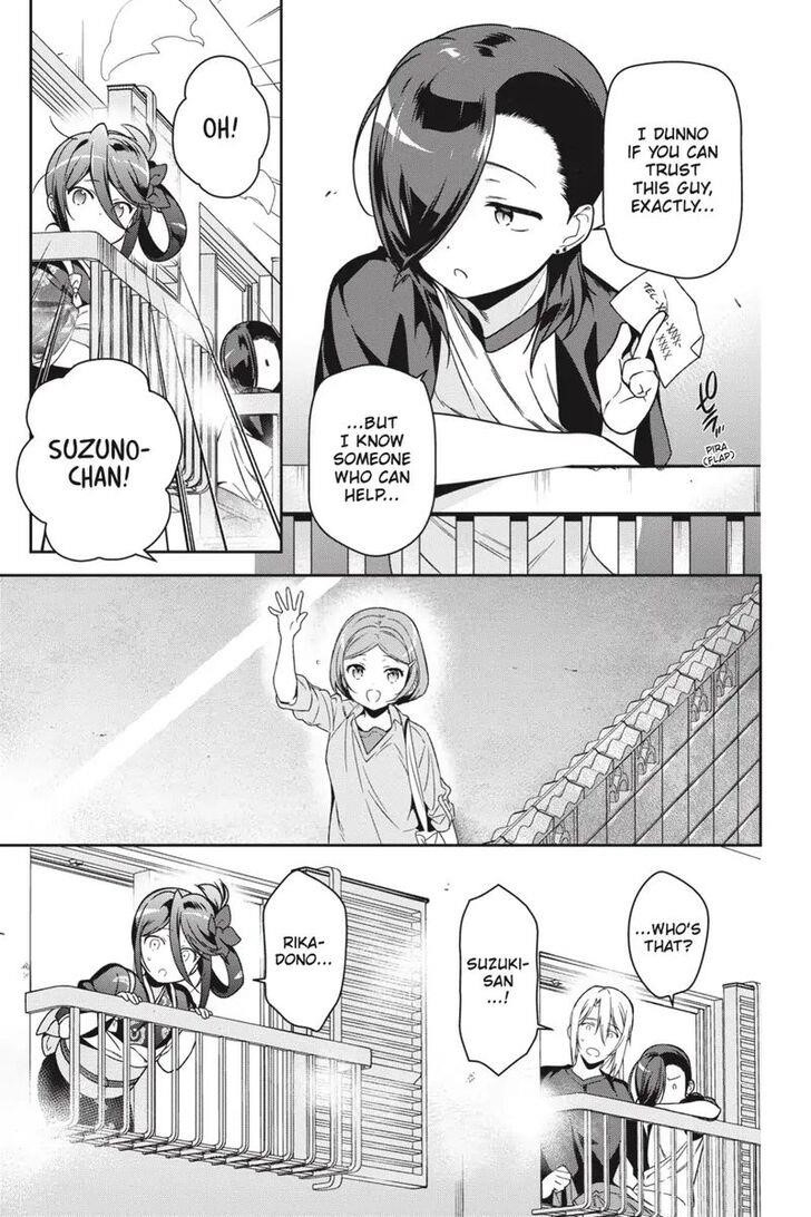 Hataraku Maou-sama! High School! Chapter 71 - Page 4
