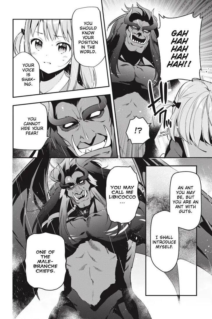 Hataraku Maou-sama! High School! Chapter 74 - Page 7