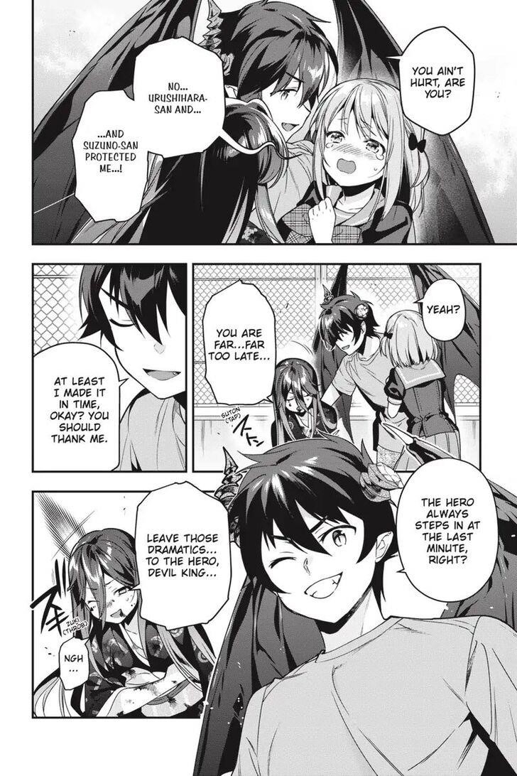 Hataraku Maou-sama! High School! Chapter 77 - Page 19