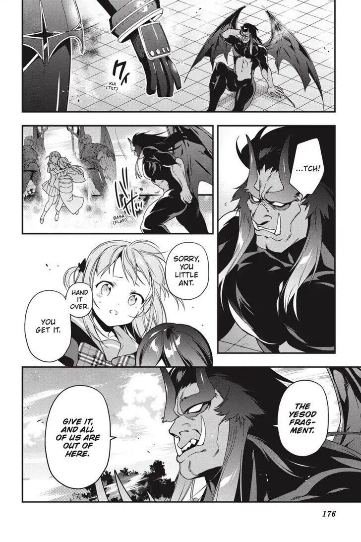 Hataraku Maou-sama! High School! Chapter 77 - Page 7
