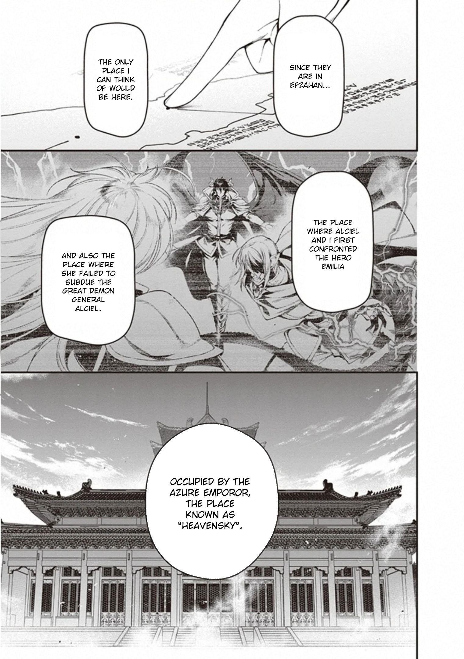 Hataraku Maou-sama! High School! Chapter 81 - Page 3
