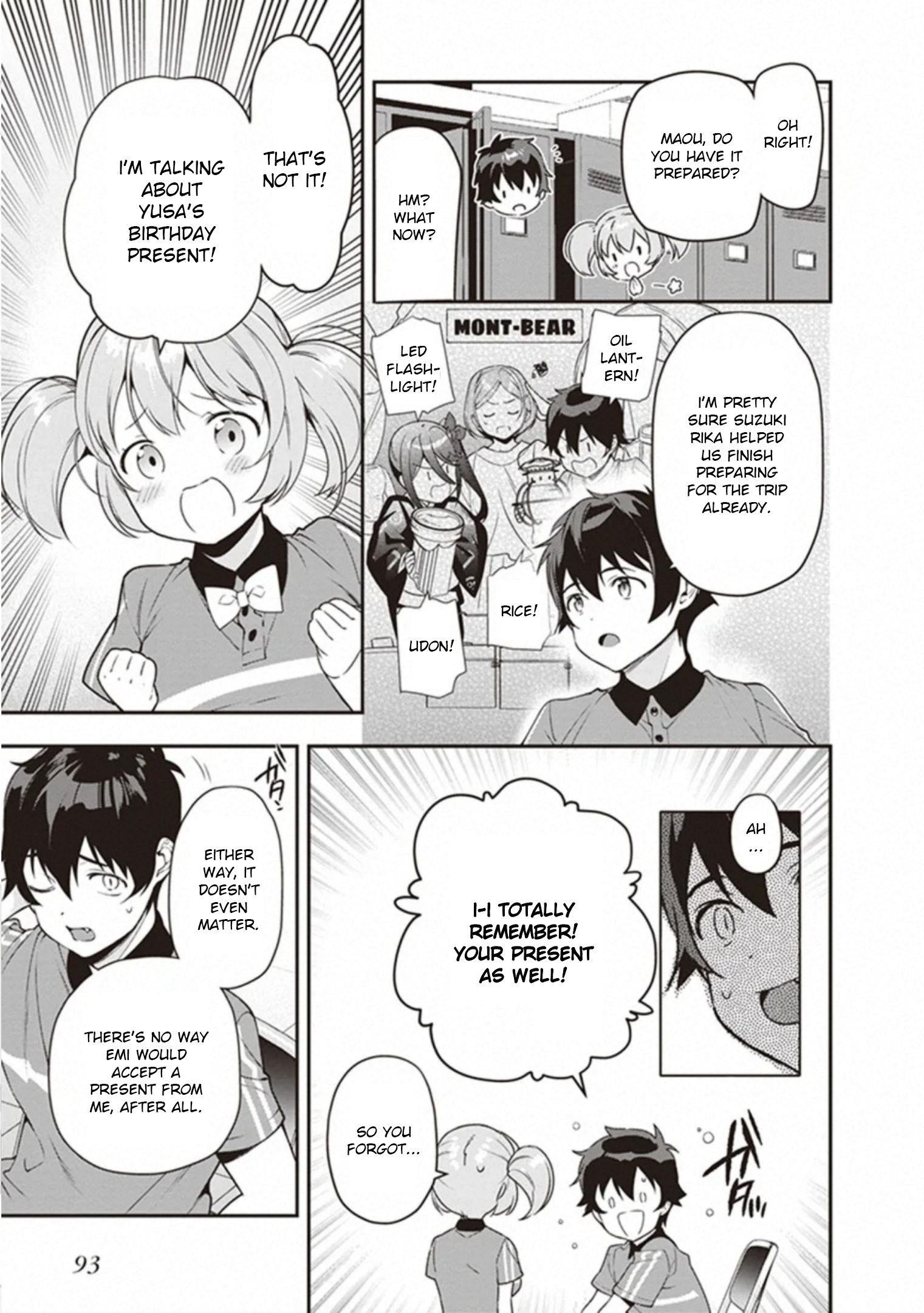 Hataraku Maou-sama! High School! Chapter 81 - Page 7