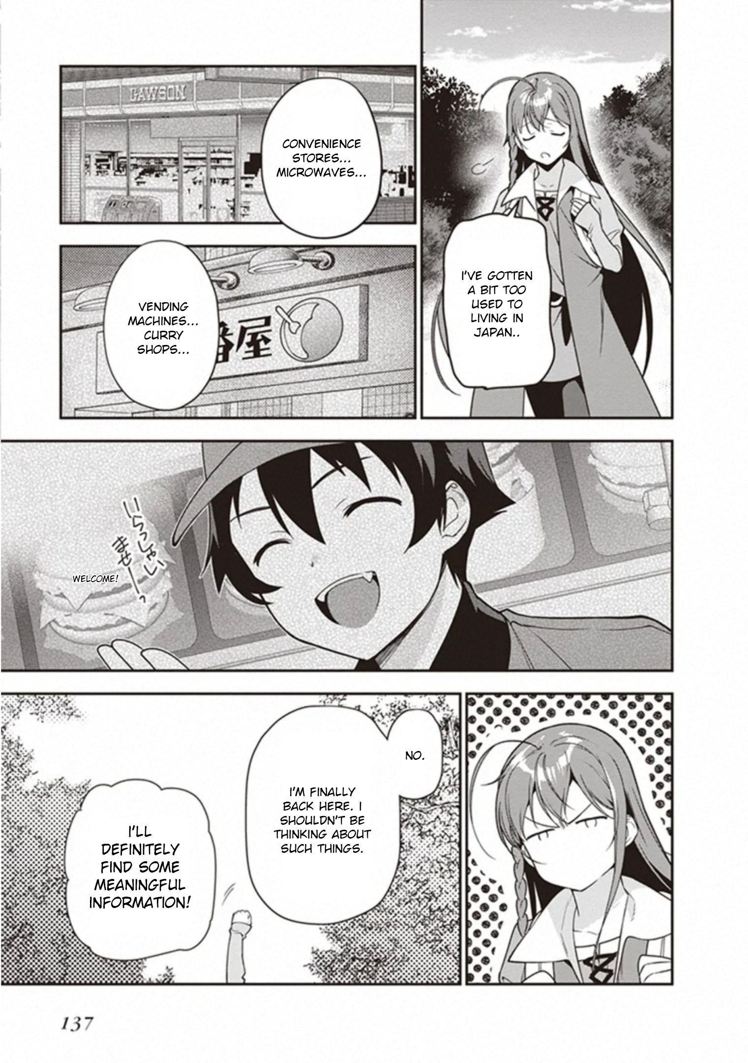 Hataraku Maou-sama! High School! Chapter 82 - Page 13