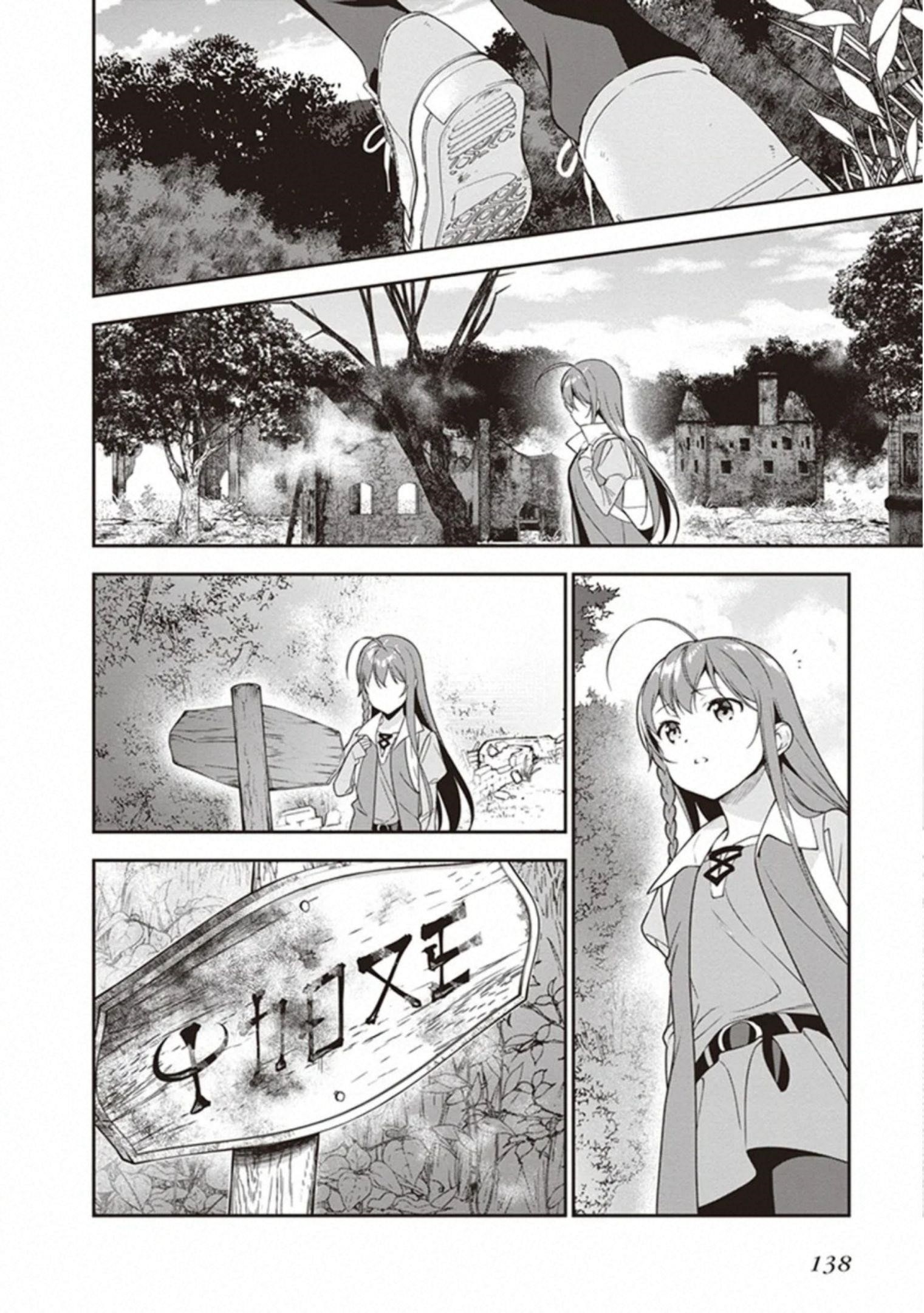 Hataraku Maou-sama! High School! Chapter 82 - Page 14