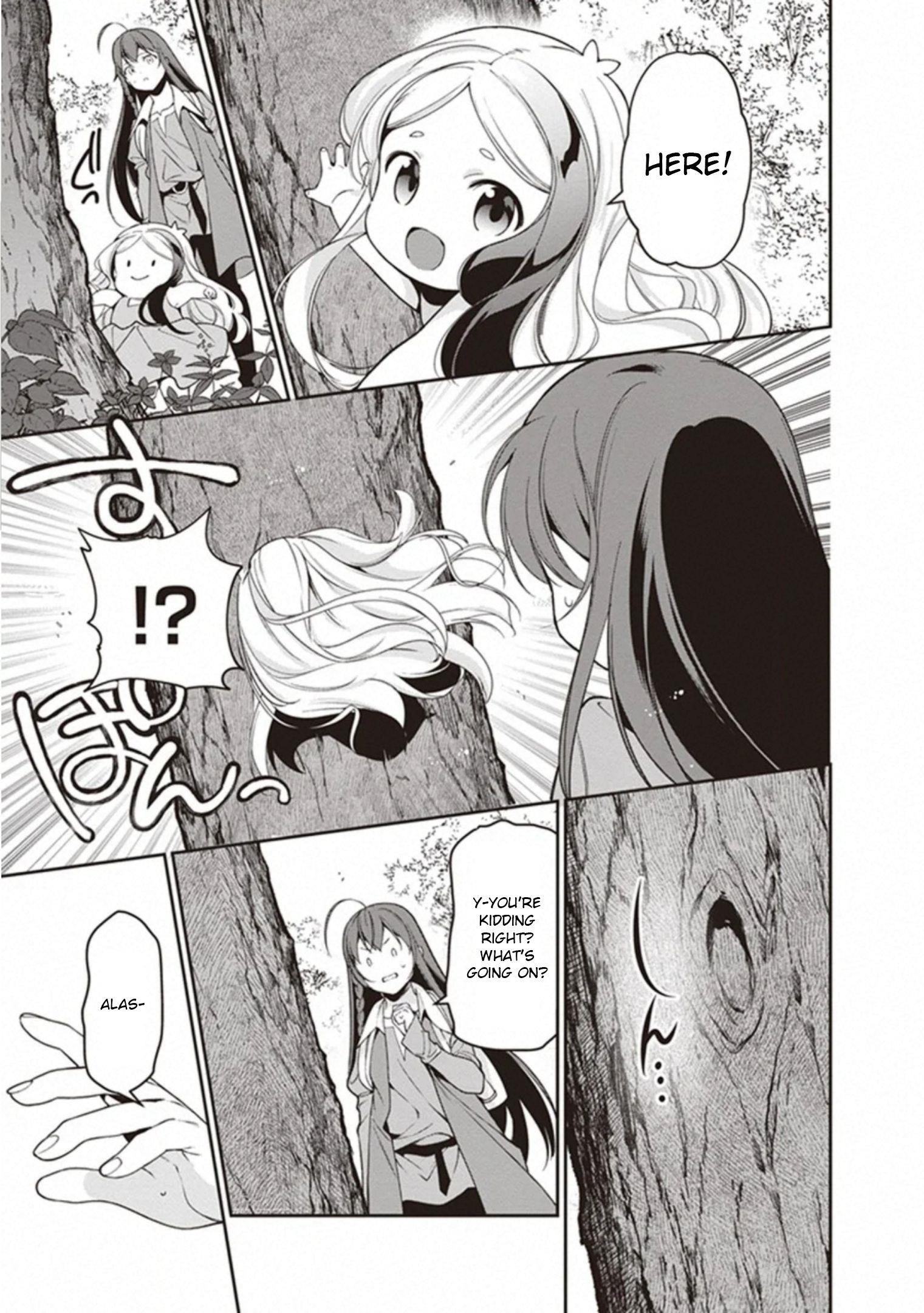 Hataraku Maou-sama! High School! Chapter 83 - Page 5