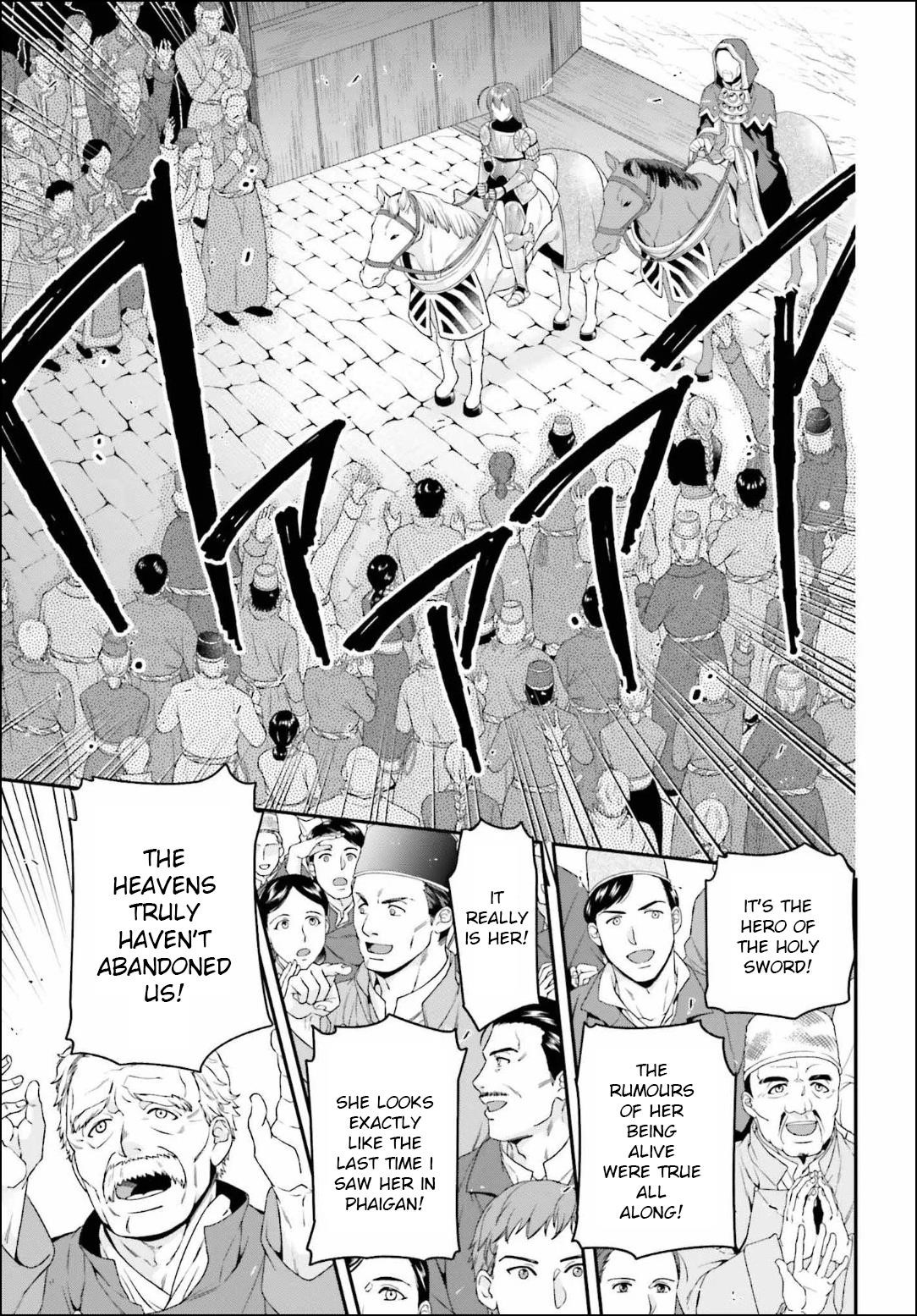Hataraku Maou-sama! High School! Chapter 84 - Page 19