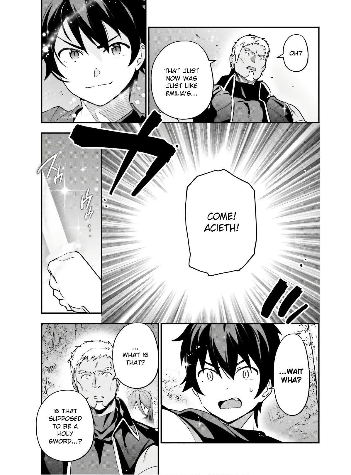 Hataraku Maou-sama! High School! Chapter 87 - Page 17