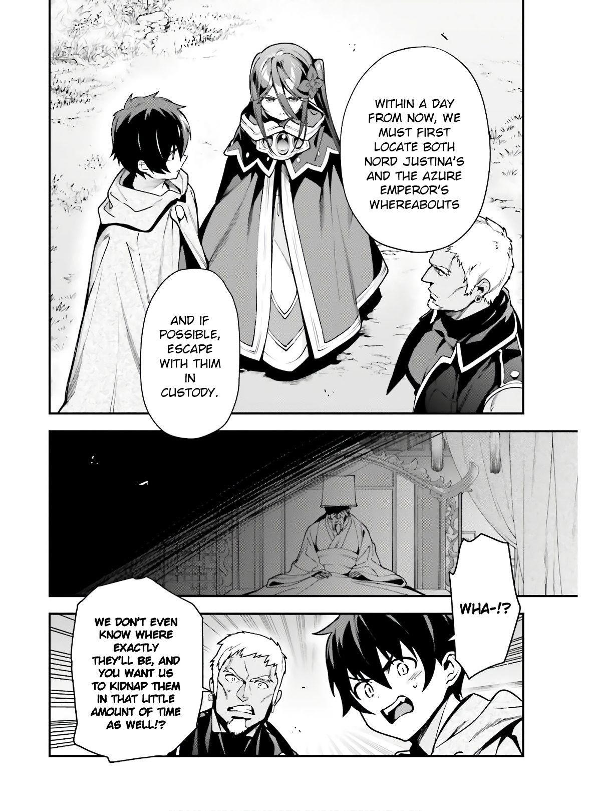 Hataraku Maou-sama! High School! Chapter 88 - Page 18