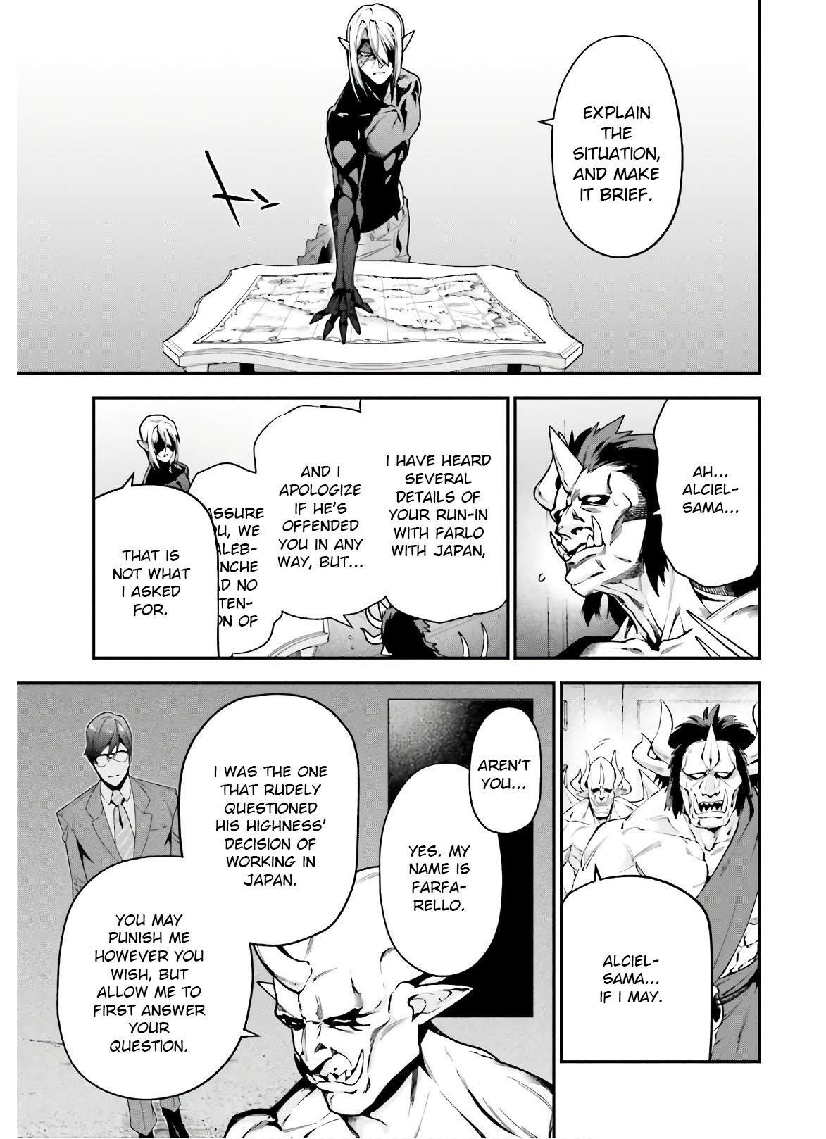 Hataraku Maou-sama! High School! Chapter 89 - Page 5