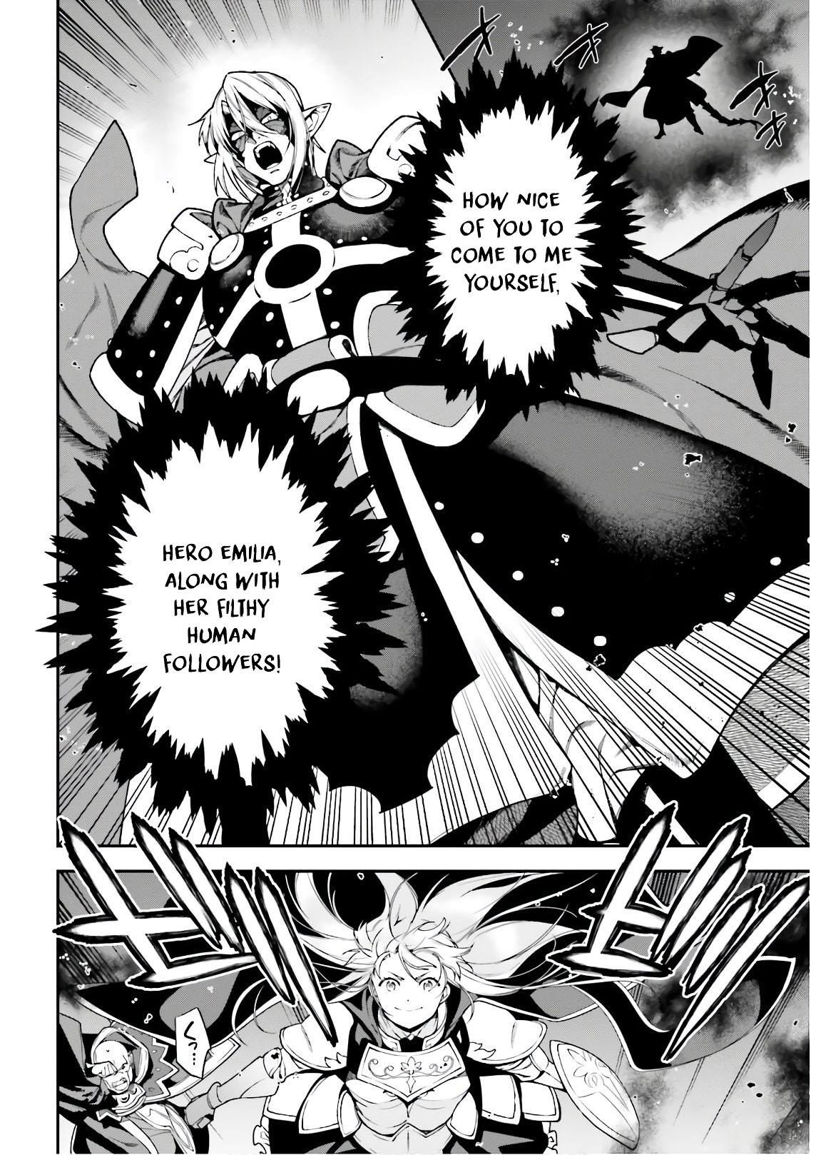 Hataraku Maou-sama! High School! Chapter 94 - Page 16