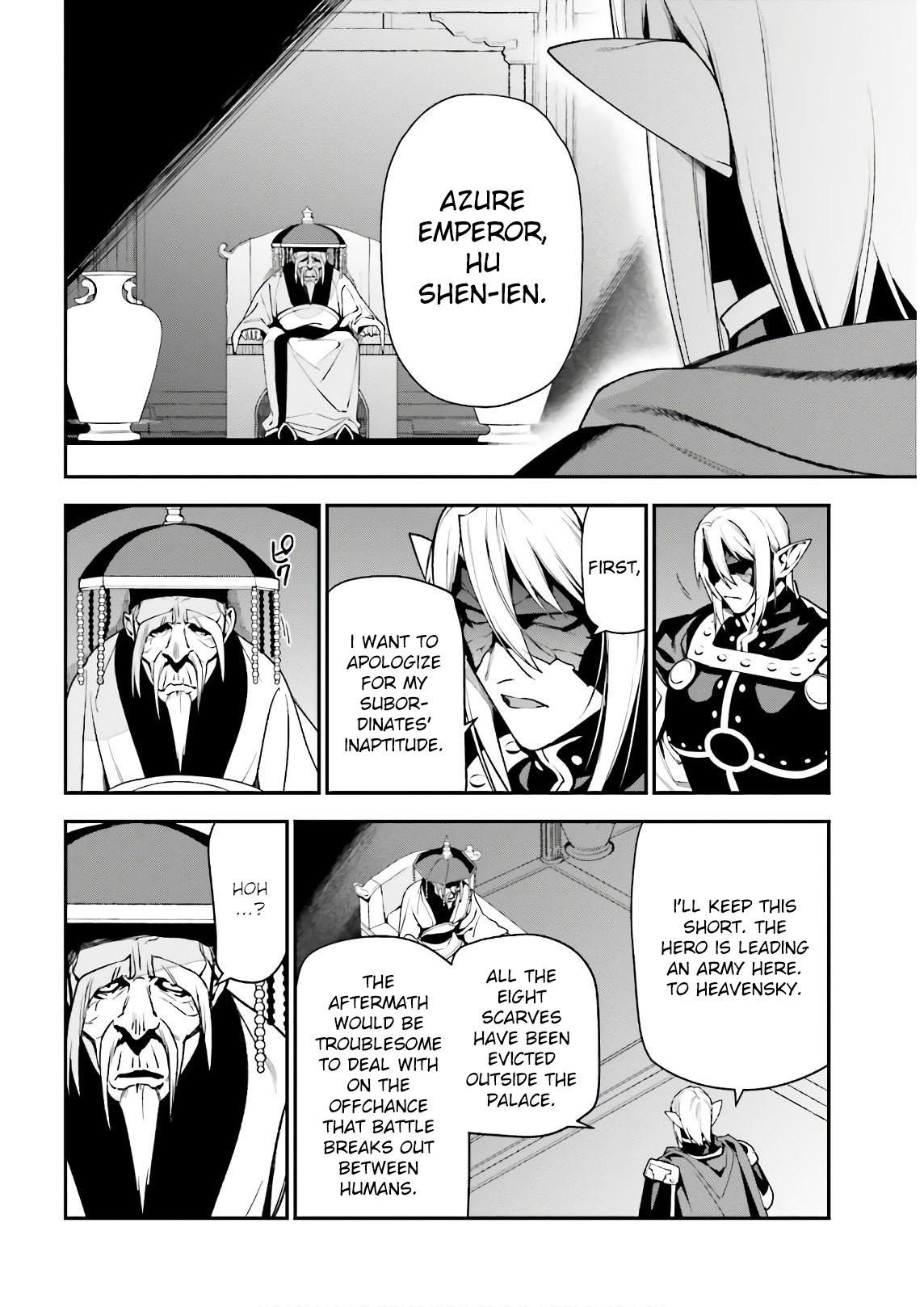 Hataraku Maou-sama! High School! Chapter 94 - Page 2