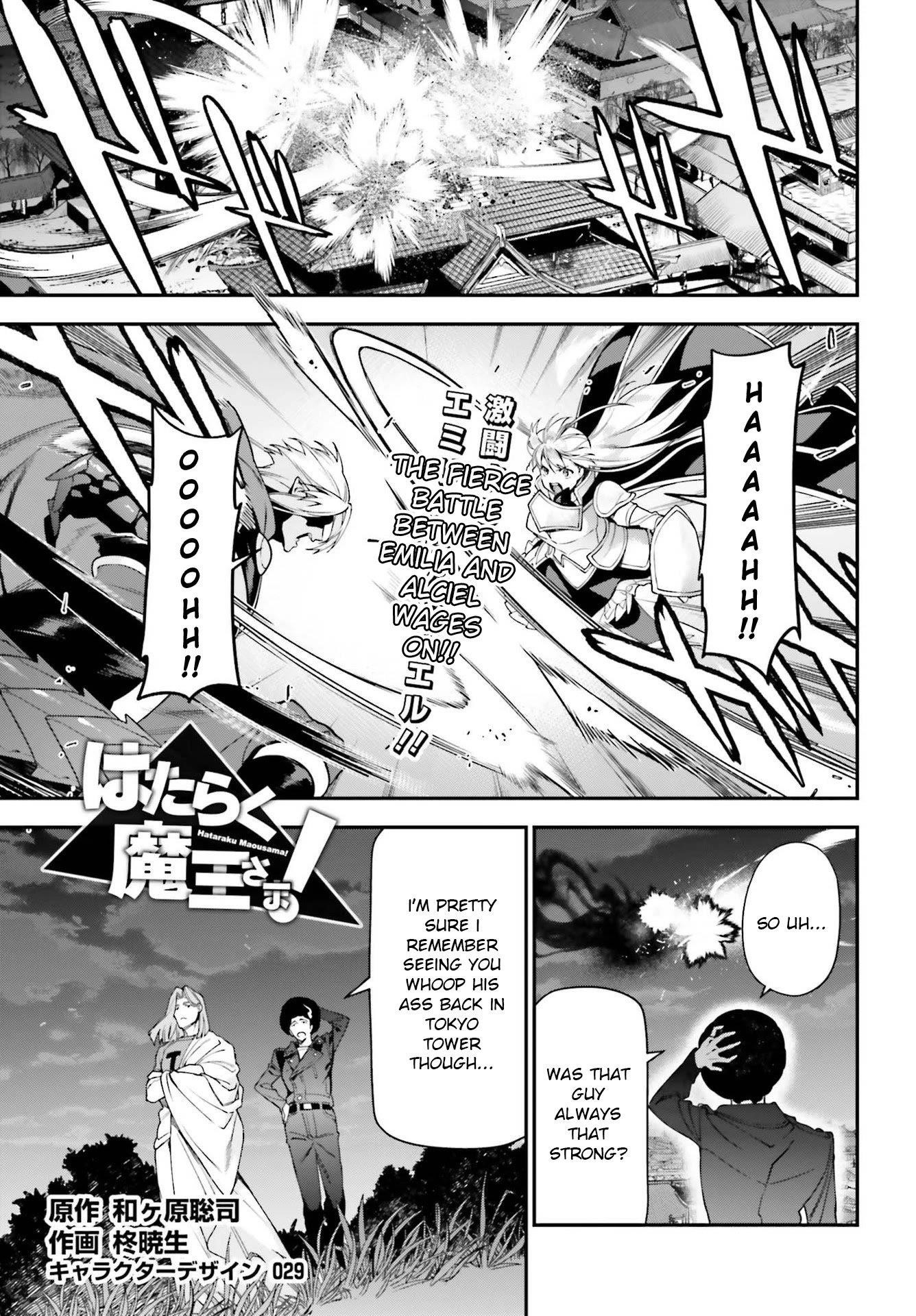 Hataraku Maou-sama! High School! Chapter 96 - Page 1
