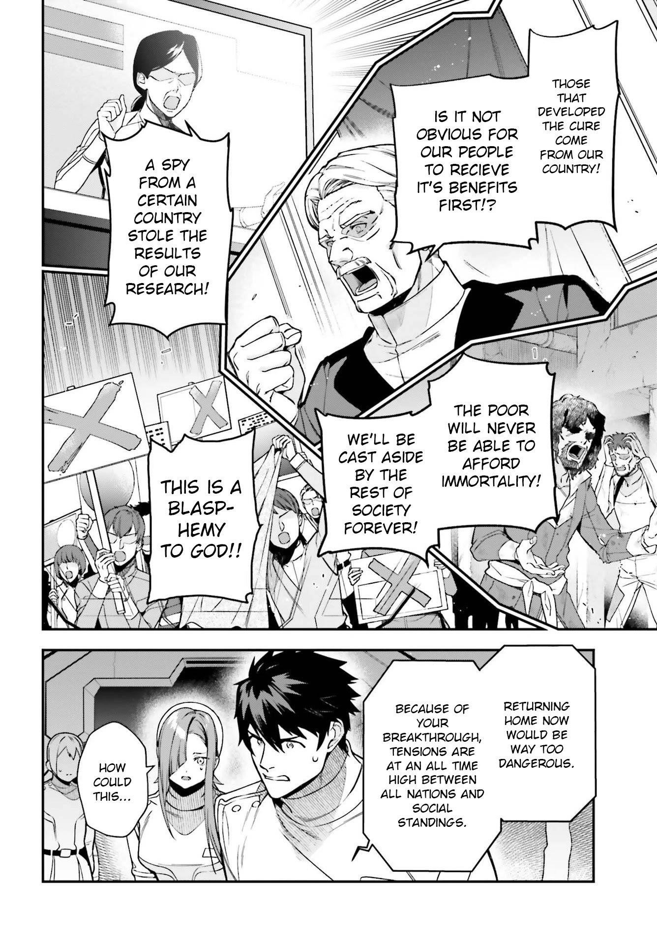 Hataraku Maou-sama! High School! Chapter 96 - Page 16