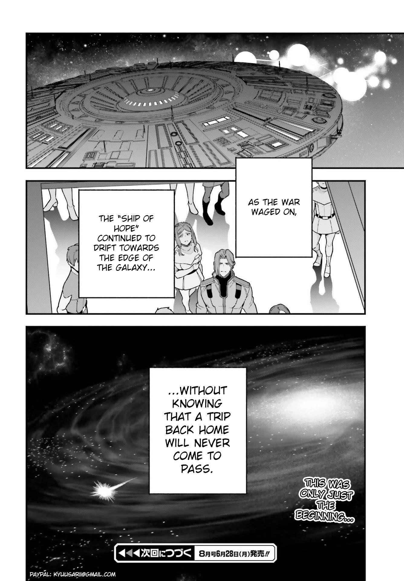 Hataraku Maou-sama! High School! Chapter 96 - Page 20