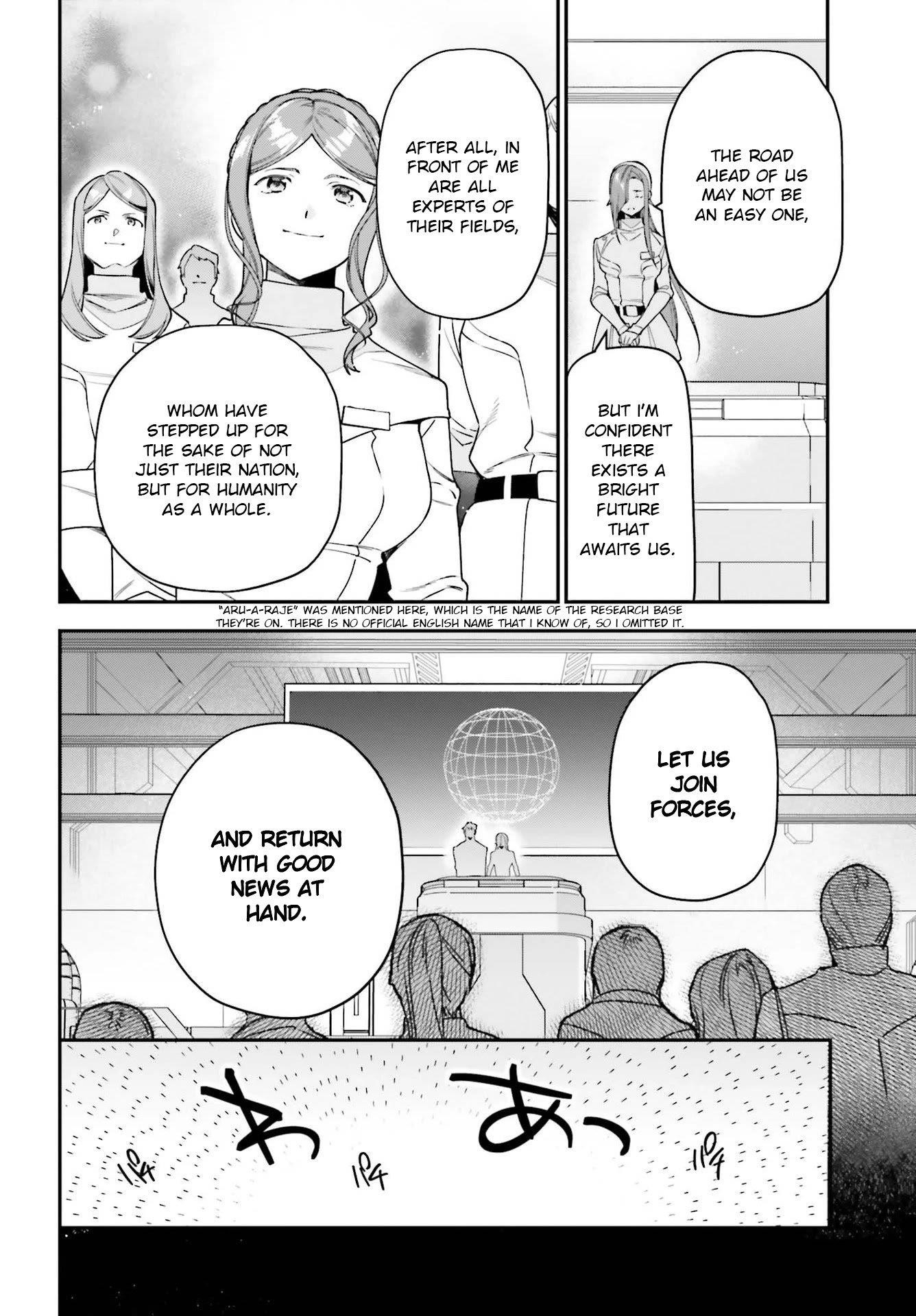 Hataraku Maou-sama! High School! Chapter 96 - Page 8