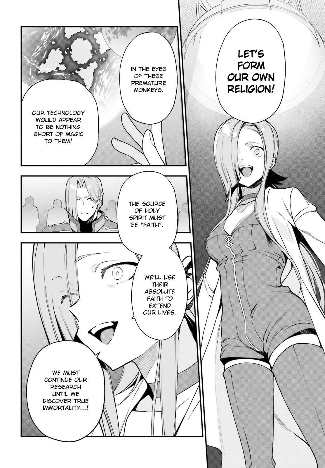 Hataraku Maou-sama! High School! Chapter 97 - Page 20