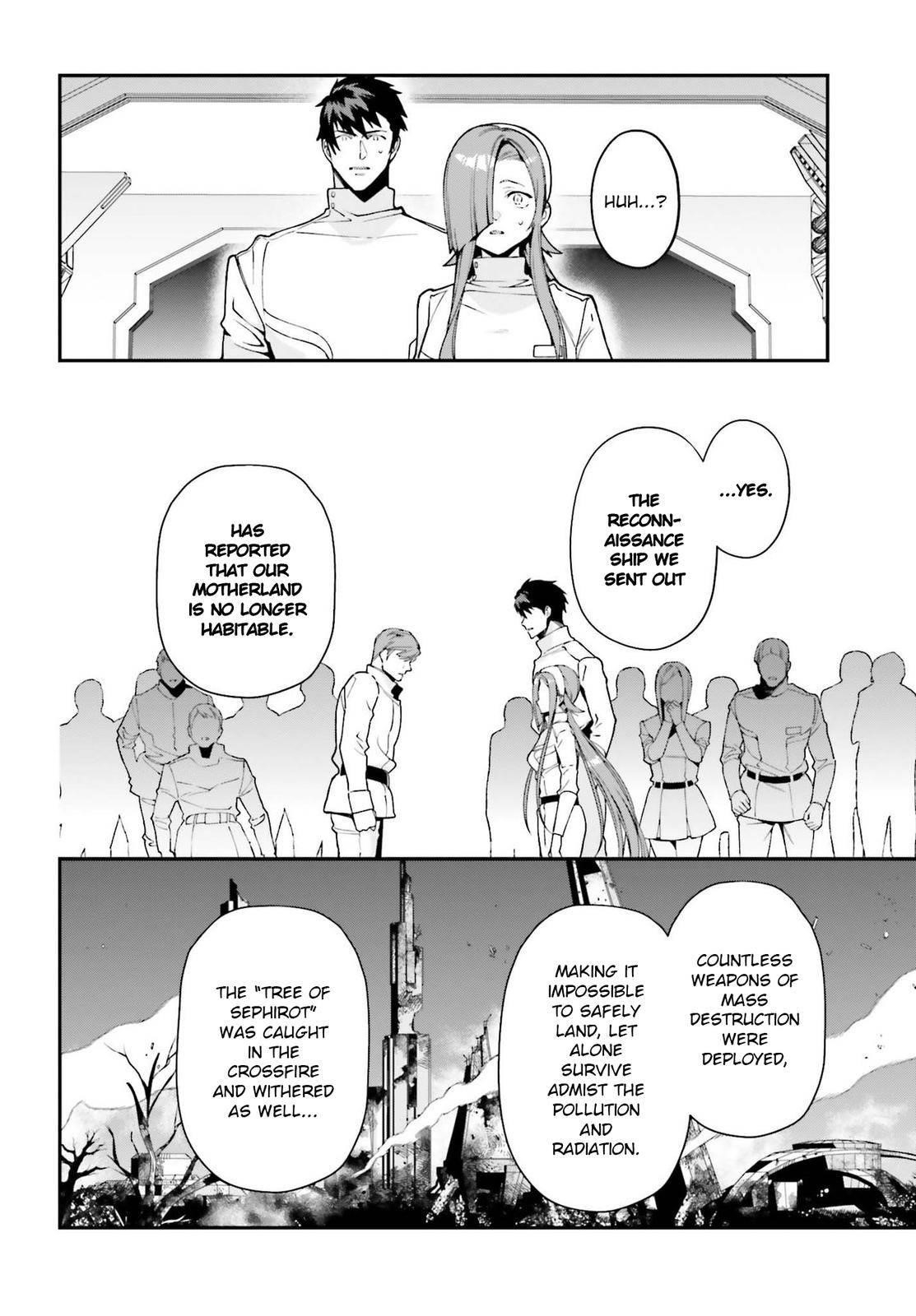 Hataraku Maou-sama! High School! Chapter 97 - Page 4