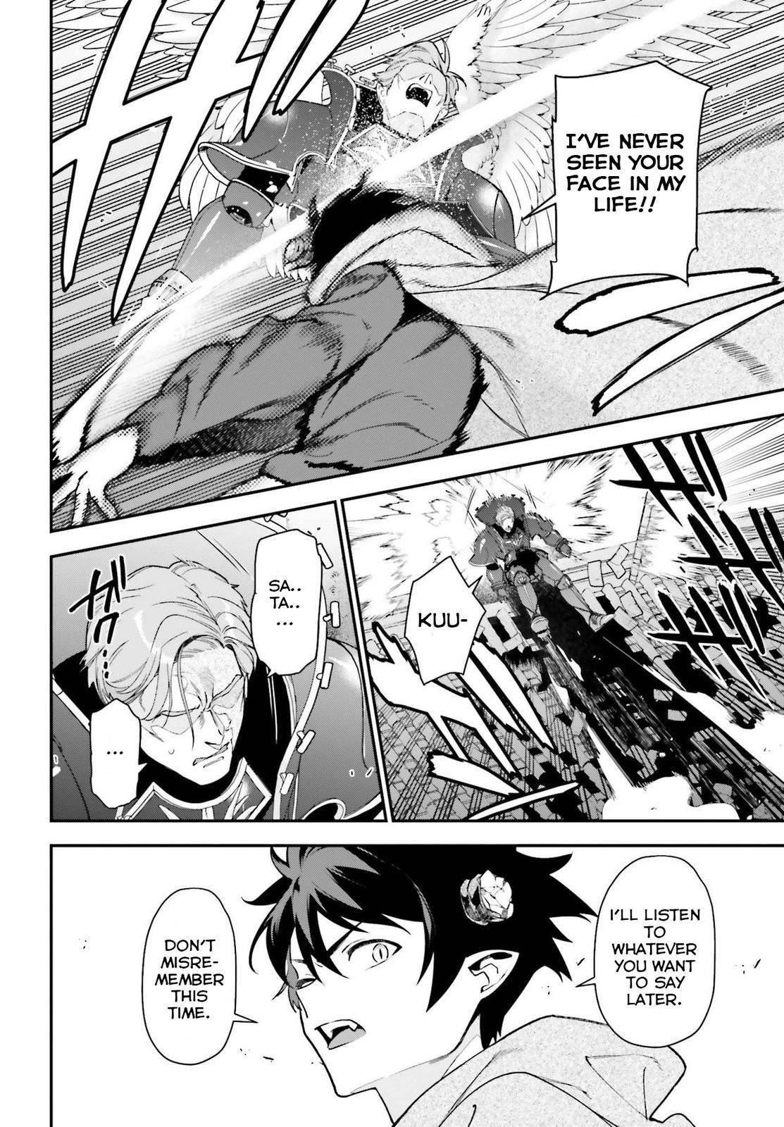 Hataraku Maou-sama! High School! Chapter 99 - Page 24