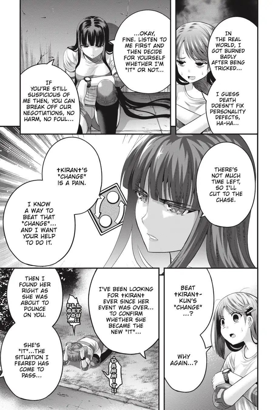 THough You May Burn to Ash Chapter 37 - Page 8